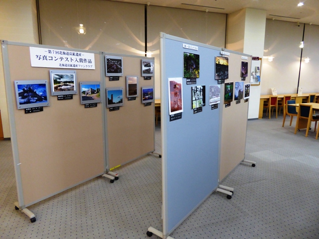 展示の様子の写真