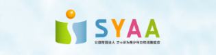 SYAA