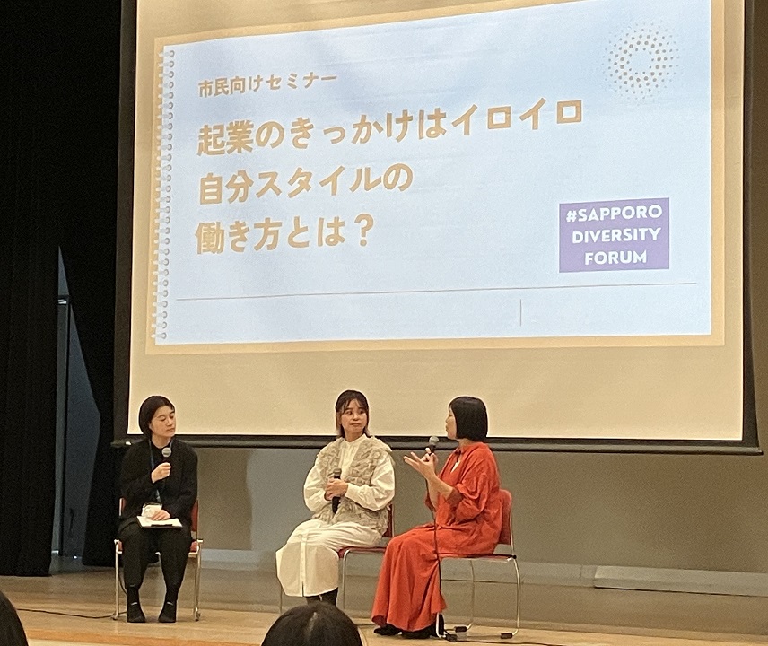 トークセッション